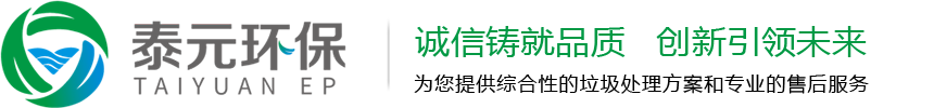 北京泰元航凯环保科技有限公司——坚如磐石，安如泰山，为您提供综合性加固方案和专业施工技术服务