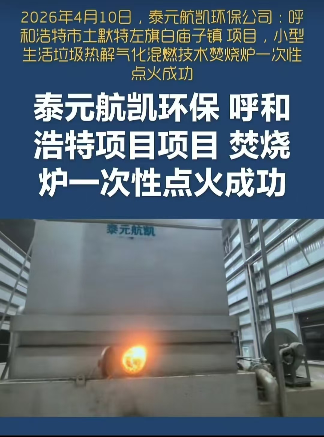 微信图片_20260616094340_167_1030.jpg